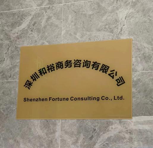 數據洪流中的守護者 智聯科技七載征程，